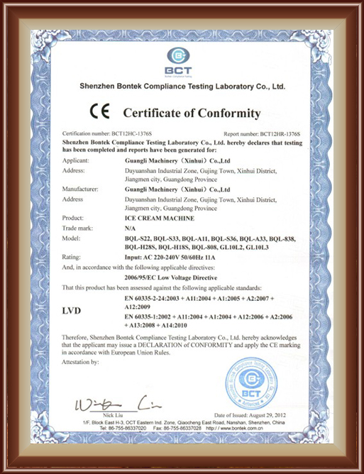 RoHS Compliance Certificate